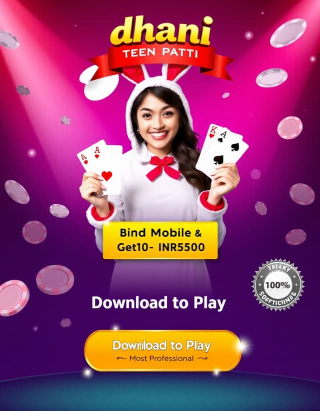 Dhani Teen Patti Banner